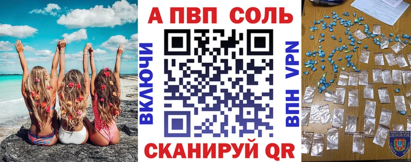 Alpha-PVP СК  Боровичи 
