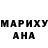Бутират GHB Mashiro Shiina