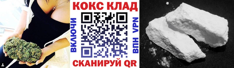наркошоп  Боровичи  кракен вход  КОКАИН 97% 