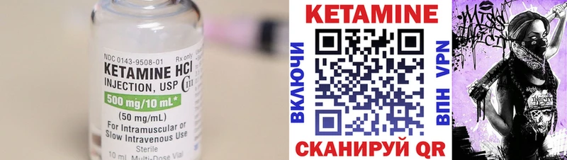 КЕТАМИН ketamine  дарнет шоп  Боровичи 