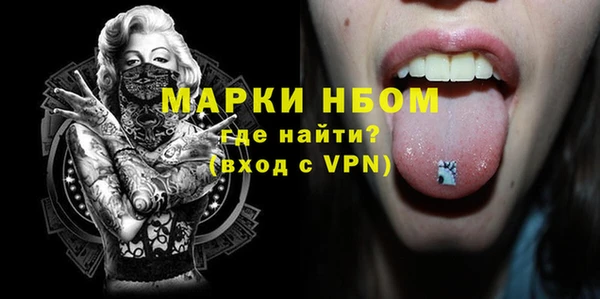 мескалин Абдулино