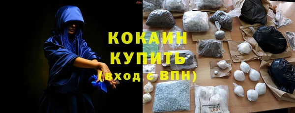 мескалин Абдулино