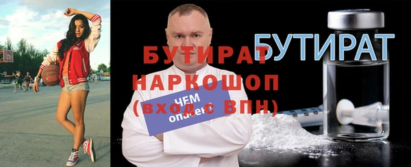стаф Абаза