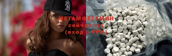 стаф Абаза
