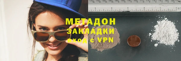 PSILOCYBIN Пестово