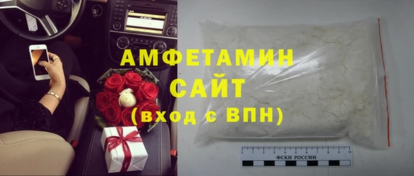 мескалин Абдулино