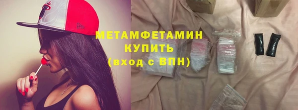 прущие крисы Белая Калитва
