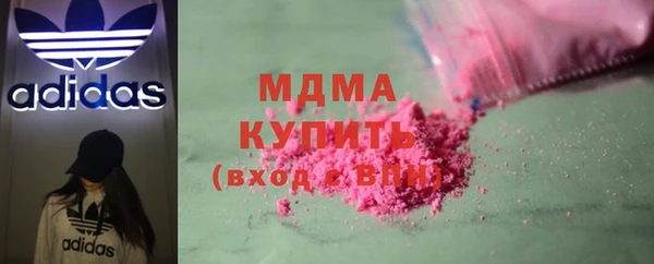 мескалин Абдулино