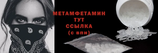 мескалин Абдулино