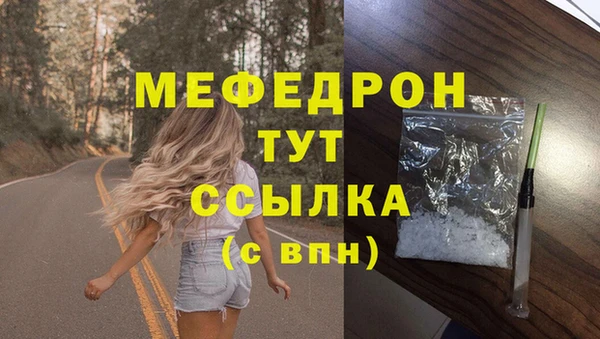 стаф Абаза