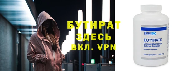 мескалин Абдулино
