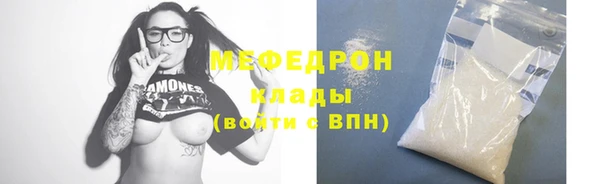 стаф Абаза