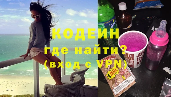 стаф Абаза