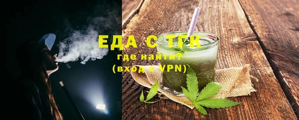 мескалин Абдулино