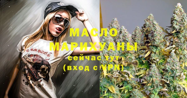 мескалин Абдулино