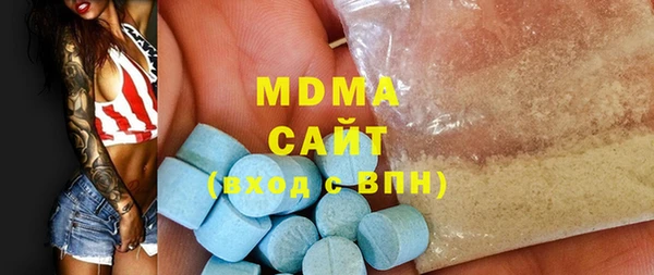 мескалин Абдулино