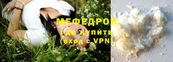 мескалин Абдулино