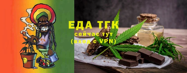 мет Абинск