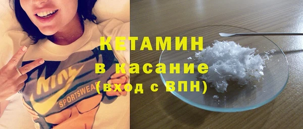 мет Абинск
