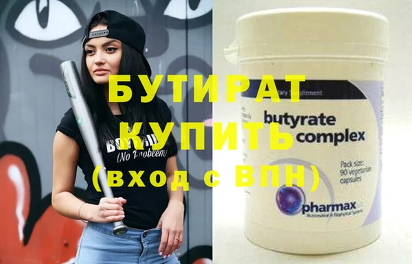 кокаин VHQ Белая Холуница