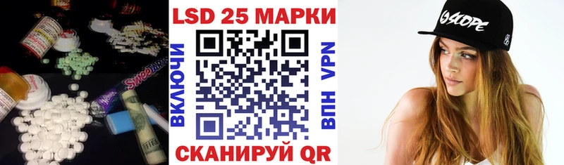 Лсд 25 экстази кислота  купить наркотики сайты  мега рабочий сайт  Боровичи 