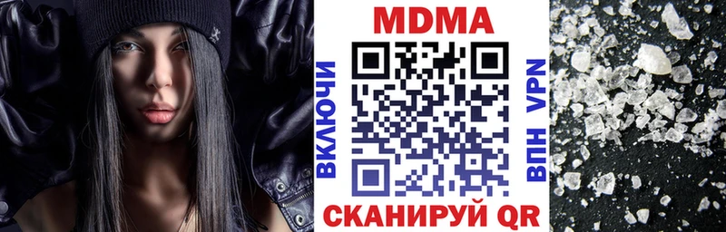 даркнет какой сайт  Боровичи  МДМА VHQ 