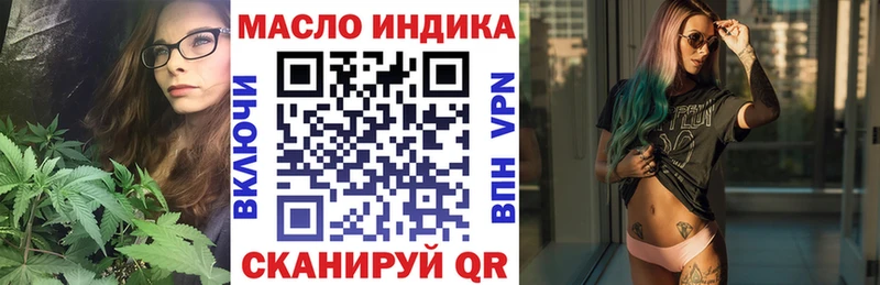 где купить наркоту  Боровичи  ТГК вейп с тгк 
