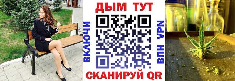 Шишки марихуана THC 21%  наркота  Боровичи 